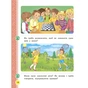 Підручник НУШ Буквар. Українська мова. У 2х частинах. 1 клас. Частина 1 - Н.О. Воскресенська, І.В. Цепова Ранок (9786170944146) - зменшене зображення 11