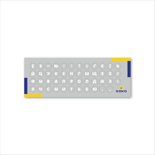 Наклейка на клавіатуру XoKo мікро-наклейка прозора 47 keys UA/rus white (XK-MCR-47) зображення 1