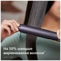 Вирівнювач для волосся Philips BHS752/00 - зменшене зображення 3