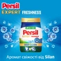 Пральний порошок Persil Expert Deep Clean Автомат Свіжість від Silan 1.2 кг (9000101804683) - уменьшенное изображение 5
