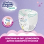Підгузки Helen Harper Soft&Dry XL Розмір 6 (+15 кг) 36 шт (5411416061229) (271444) - зменшене зображення 3