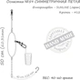 Монтаж Orange 59 Symetric Loop Fluorocarbon 50г (1шт/уп) (1959.02.99) - зменшене зображення 4