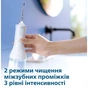 Іригатор Philips HX3826/31 - зменшене зображення 10