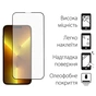 Скло захисне Dengos iPhone 13/13 Pro 2pcs kit (DG-TG2P-31) - зменшене зображення 2