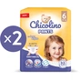 Підгузки Chicolino Розмір 6 (16+ кг) (2 пачки по 32 шт) 64 шт (2000998939564) - зменшене зображення 2
