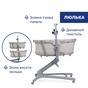 Ліжечко Chicco Колиска для новонародженого 5 в 1 Baby Hug Pro, бежевий (87076.96) - зменшене зображення 4
