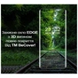 Скло захисне BeCover EDGE Xiaomi Redmi Note 13 Pro Plus 5G Black (713579) - зменшене зображення 3