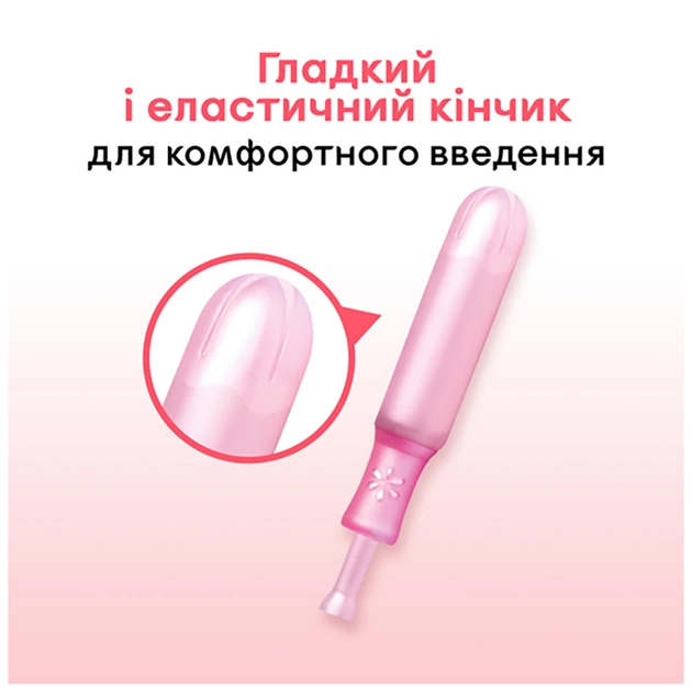 Тампони Kotex Normal з аплікатором 8 шт. (5029053535258) - picture 4