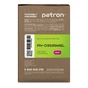 Тонер-картридж Patron XER 106R03535 Green Label, Magenta (PN-03535MGL) - уменьшенное изображение 3