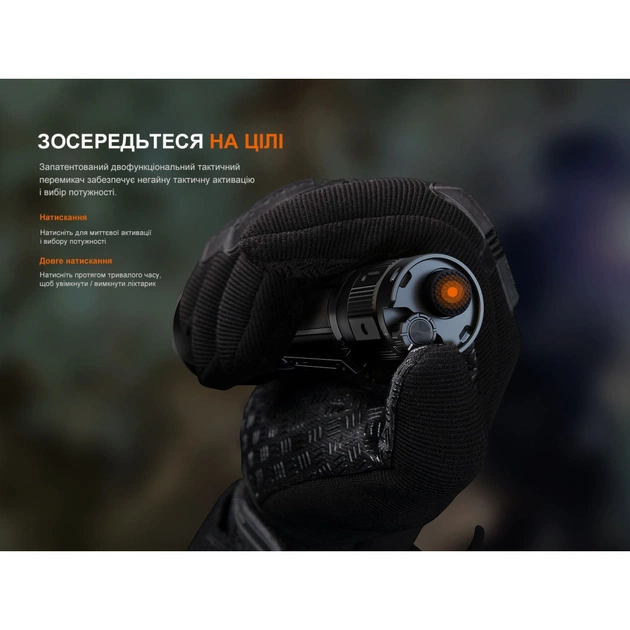 Ліхтар Fenix TK22R - зображення 9