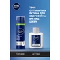Пена для бритья Nivea Men Hydrocare Shaving Foam 200 мл (5900017102795) - уменьшенное изображение 6