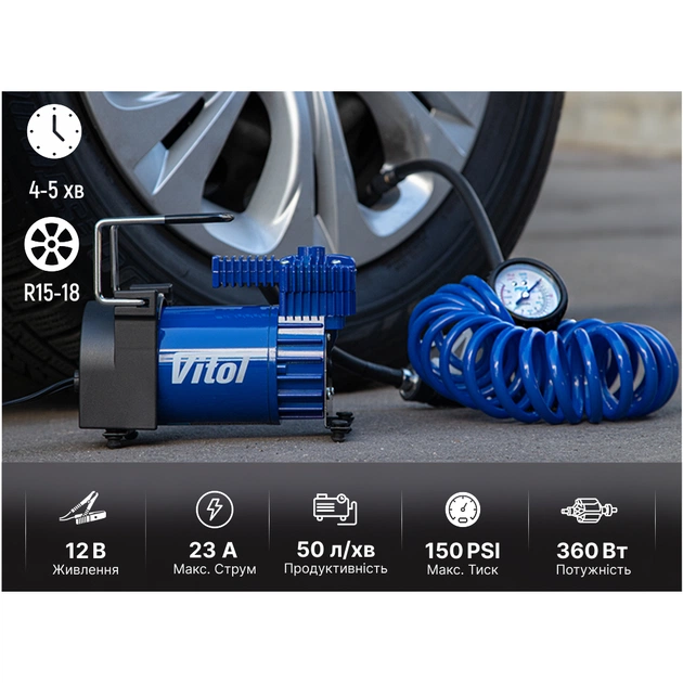 Автомобільний компресор VITOL K-55 150psi/23Amp /50л (K-55) - picture 7