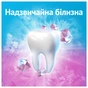 Зубная паста Oral-B Complete Чрезвычайная белизна Прохладная мята 75 мл (8006530254779) - уменьшенное изображение 3