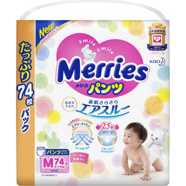 Підгузки Merries трусики для дітей Ultra Jumbo розмір M 6-11 кг 74 шт (558866) - зображення 1