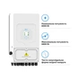 Сонячний інвертор Deye SUN-8K-SG05LP1-EU WiFi (SUN-8K-SG05LP1-EU-AM2-P) - зменшене зображення 3