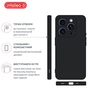Чехол для мобильного телефона Intaleo SoftShell Apple iPhone 15 Pro Black (1283126585357) - уменьшенное изображение 4