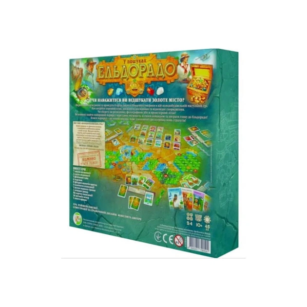 Настільна гра Games 7 Days У пошуках Ельдорадо (The Quest for El Dorado) (укр.) (ЕЛД01UA) - picture 12