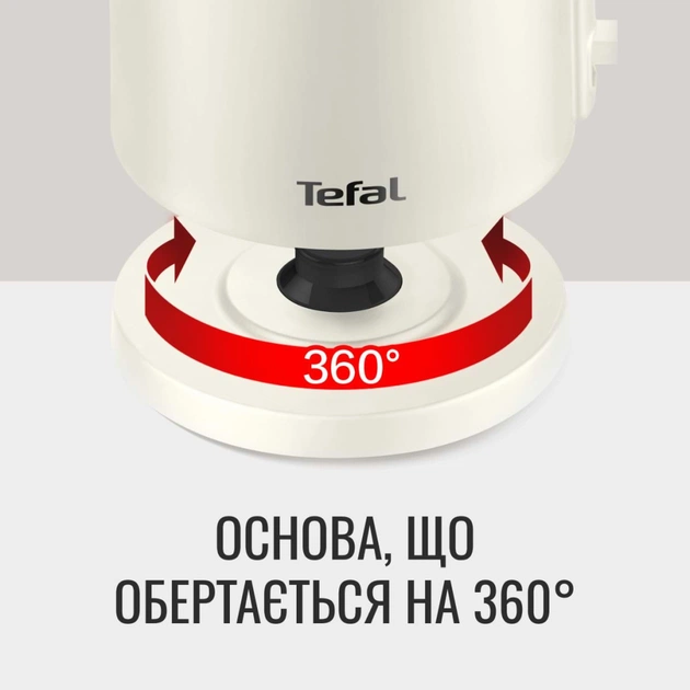 Електрочайник Tefal KO140AE0 - picture 5