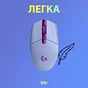 Мишка Logitech G305 Lightspeed Lilac (910-006022) - зменшене зображення 5