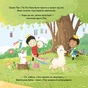 Книга Которіжка - Матільда Роуз Видавництво РМ (9786178512163) - зменшене зображення 10