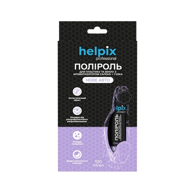 Автополироль Helpix набір поліроль для пластику нове авто 100 мл + губка (4823075804085) - изображение 1