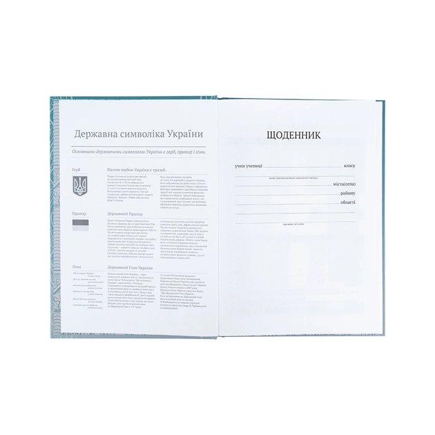 Щоденник шкільний Kite Avatar, тверда обкладинка (AV25-262) - picture 4