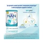 Дитяча суміш Nestle NAN 3 Optipro 2'FL від 12 міс. 800 г (7613033358869) - уменьшенное изображение 2