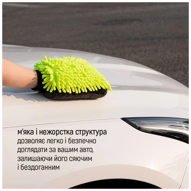 Автомобільна серветка ColorWay Рукавичка з мікрофібри для миття та полірування автомобіля, двостороння (CW-2417) - зображення 6
