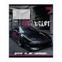 Тетрадь Yes Drift А5 24 листа линия (768885) - уменьшенное изображение 6
