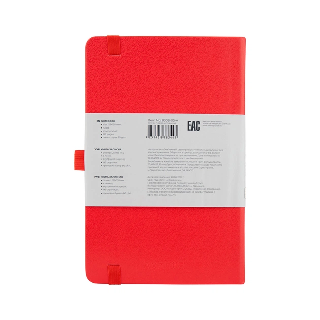 Книга записна Axent Partner 125х195 мм в лінійку 96 аркушів Червона (8308-05-A) - зображення 3