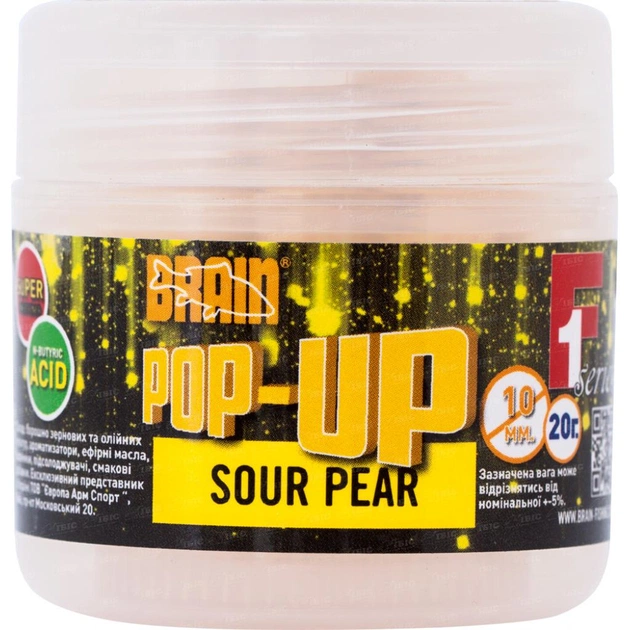 Бойл Brain fishing Pop-Up F1 Sour Pear (груша) 8mm 20g (1858.04.52) - изображение 1