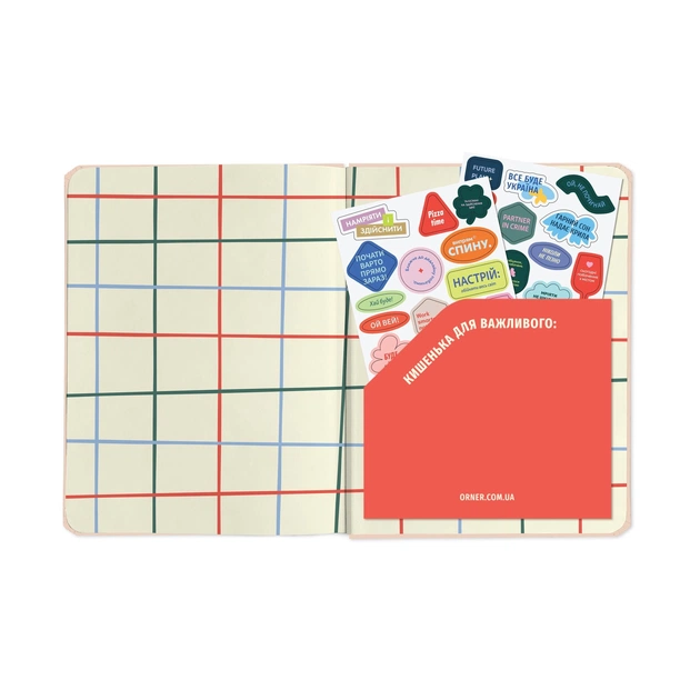 Планер Orner I have a magic plan, бежевый (orner-1960) - изображение 10