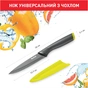 Ніж Tefal Fresh Kitchen з чохлом 12 см (К1220704) - зменшене зображення 8