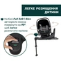 Автокрісло Chicco First-Seat Recline i-Size, група 0+ (8058664191444) (87100.52) - зменшене зображення 9