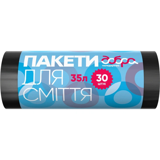 Пакеты для мусора Добра Господарочка черные 35 л 30 шт. (4820086521697) - изображение 1