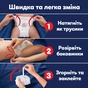 Підгузки Pampers Night Pants Розмір 6 (13-19 кг) 40 шт (8006530320603) - зменшене зображення 10