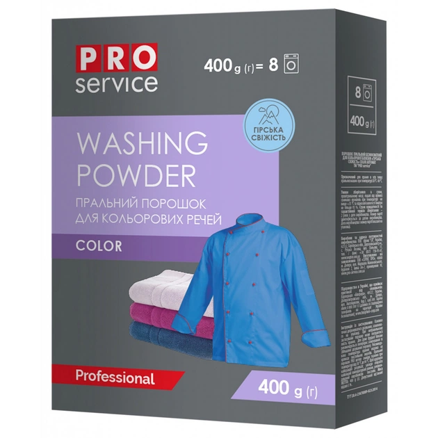 Пральний порошок PRO service Color автомат Гірська свіжість 400 г (4823071617382) - изображение 1