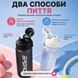 Бутылка для воды Casno KXN-1319 880 ml Chorna (KXN-1319_Black) - уменьшенное изображение 2