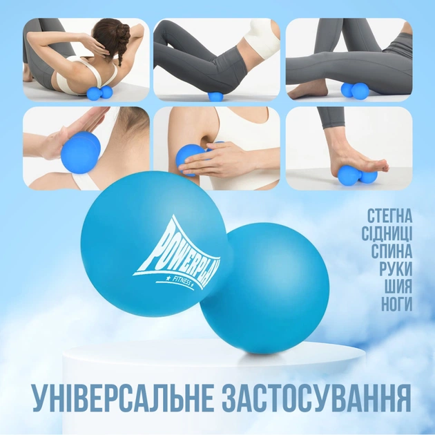 Масажний м'яч PowerPlay PP-4355 Silicone Lacrosse Peanut Ball (6.3х12.6см) Синій (PP-4355_Blue) - picture 8