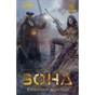 Настільна гра Geekach Games Зона. Бажання шукачів (Zona: Scavenger’s Wish) (укр.) доповнення (GKCH0246) - зменшене зображення 1