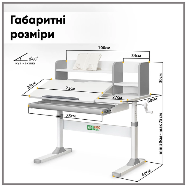 Парта з кріслом ErgoKids TH-330 W/G + Y-208 G - picture 3