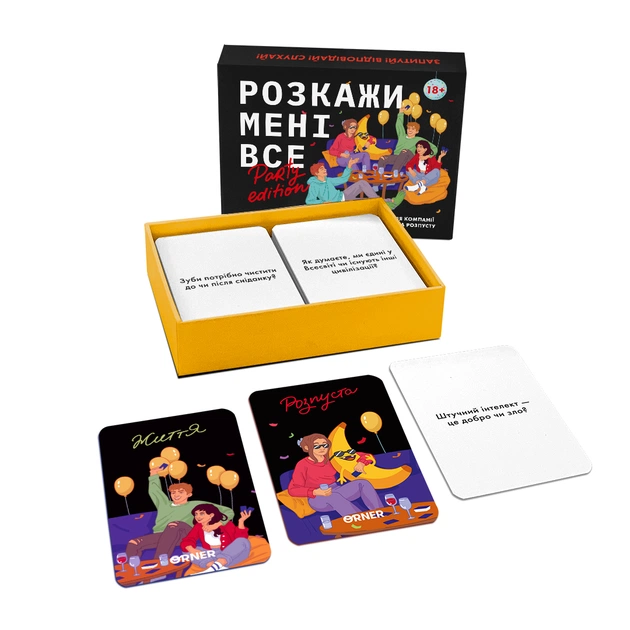 Розмовна гра Orner Розкажи мені все! Party edition (orner-2249) - зображення 5