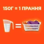 Пральний порошок Tide Color 4.5 кг (5413149838437) - уменьшенное изображение 5
