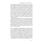 Книга Я!Я!Я! Як перевиховати егоїстичну дитину (або її батьків) - Емі Маккріді Наш Формат (9786177682041) - preview 8