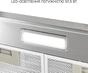 Витяжка Minola HPL 522 I - зменшене зображення 2