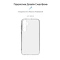 Чохол до мобільного телефона Armorstandart Air Samsung A35 5G (A356) Camera cover Clear (ARM74340) - зменшене зображення 3