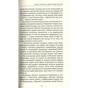 Книга Homo Deus. За лаштунками майбутнього - Ювал Ной Харарі BookChef (9786175480281) - зменшене зображення 10