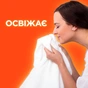 Пральний порошок Tide Альпійська свіжість 9 кг (5413149838017) - зменшене зображення 4