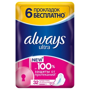 Гігієнічні прокладки Always Ultra Super Plus 32 шт (4015400514572) зображення 1