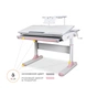 Парта Mealux Edmonton Multicolor Pink з полицею S50 (BD-610 W/MC + PN + S50 WG) - зменшене зображення 1
